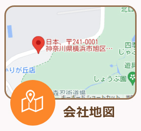 会社地図